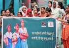 Nayi Subah, Nayi Disha Poori Padhai Desh ki Bhalai