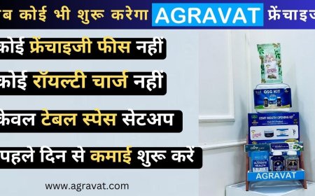 Dr. Agravat's Online Store “AGRAVAT” Is Now Offering Best Franchise Option for Its famous Health & Beauty Products.