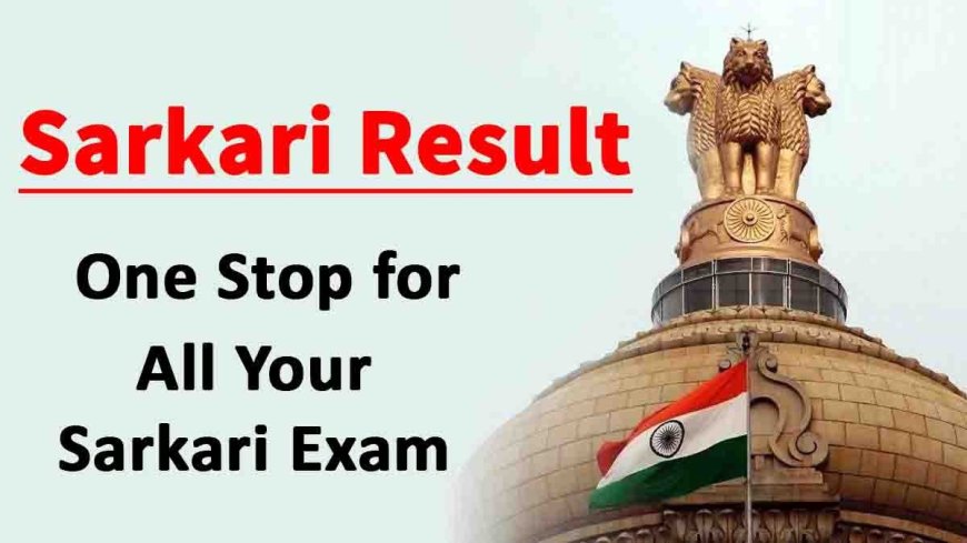 Sarkari Result: Official Site to find all Sarkari Exam in India