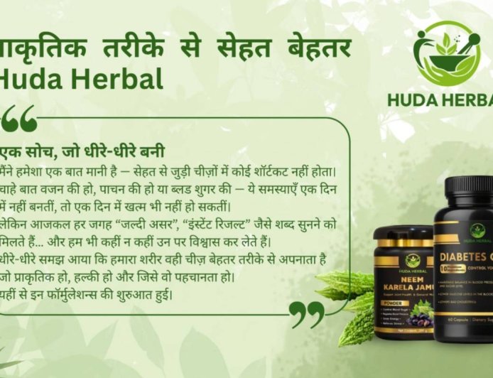 Natural Wellness, The Right Way — A Special Report on Huda Herbal