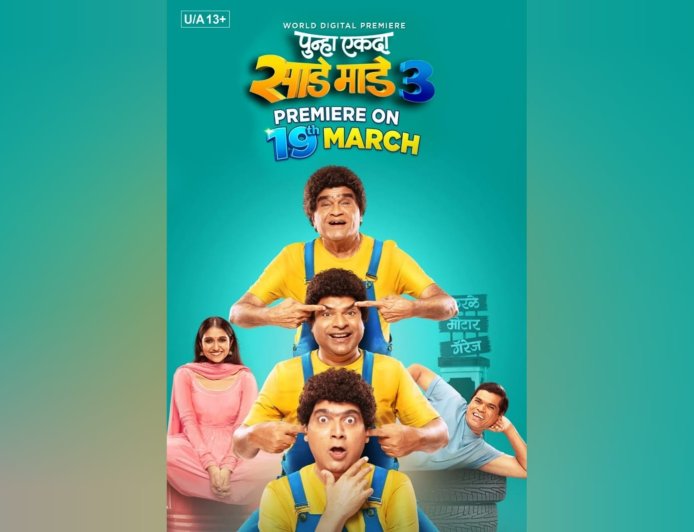 Cult Marathi Comedy Returns: ‘Punha Ekda Sade Made Teen’ to Stream on Ultra Jhakaas from March 19