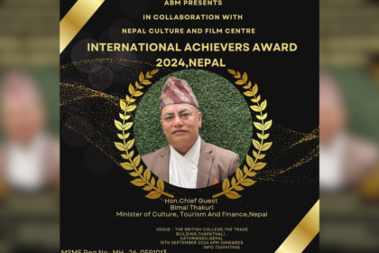 ABM Presents International Achievers Award 2024, Nepal