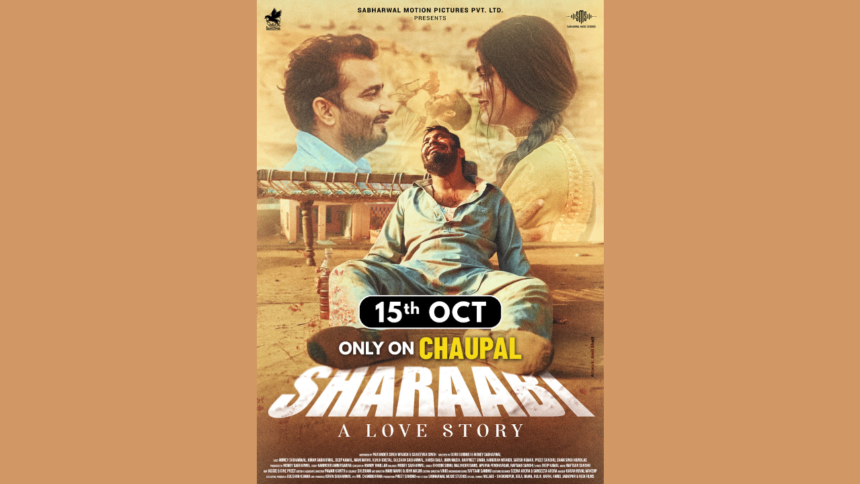 A Love Story Set to Premiere on Chaupal App on October 15